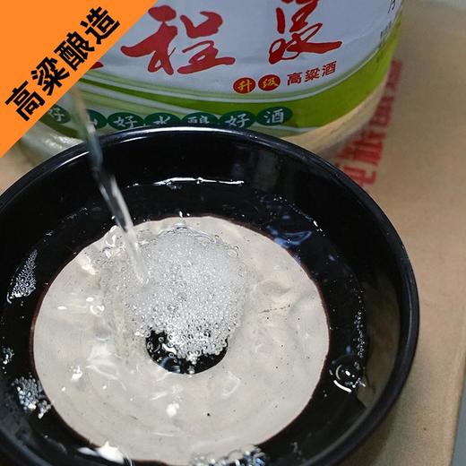 乾程泉凤城白酒老窖酒 50度浓香型纯粮高粱酒4.5L桶 商品图4