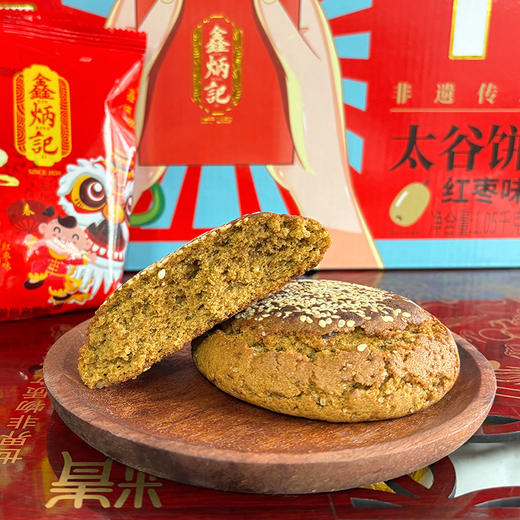 鑫炳记原味红枣味太谷饼礼盒1050g山西特产零食小吃点心传统糕点送礼A 商品图8