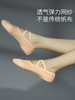 小贵但实穿，能穿很久。拼接弹力纱舞蹈练功鞋质感肉色驼色 商品缩略图6