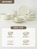 碗具摩卡色碗具系列 商品缩略图2