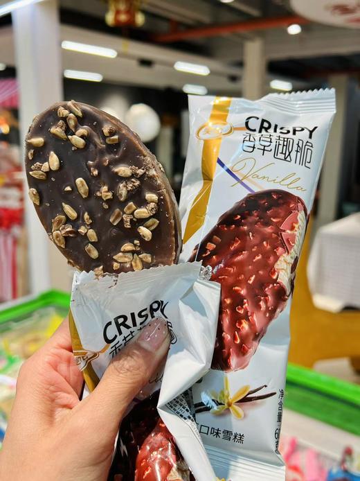 美伦—香草趣脆 商品图1