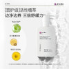 清华博士研发 专利面霜级身体乳 清大博士VE尿素乳&植物复合毛囊清洁凝露(磨砂膏) 商品缩略图3