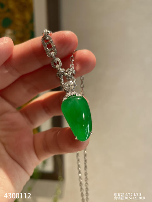 老坑高冰艳绿福瓜吊坠【4300112】具体价格微信咨询 商品图1