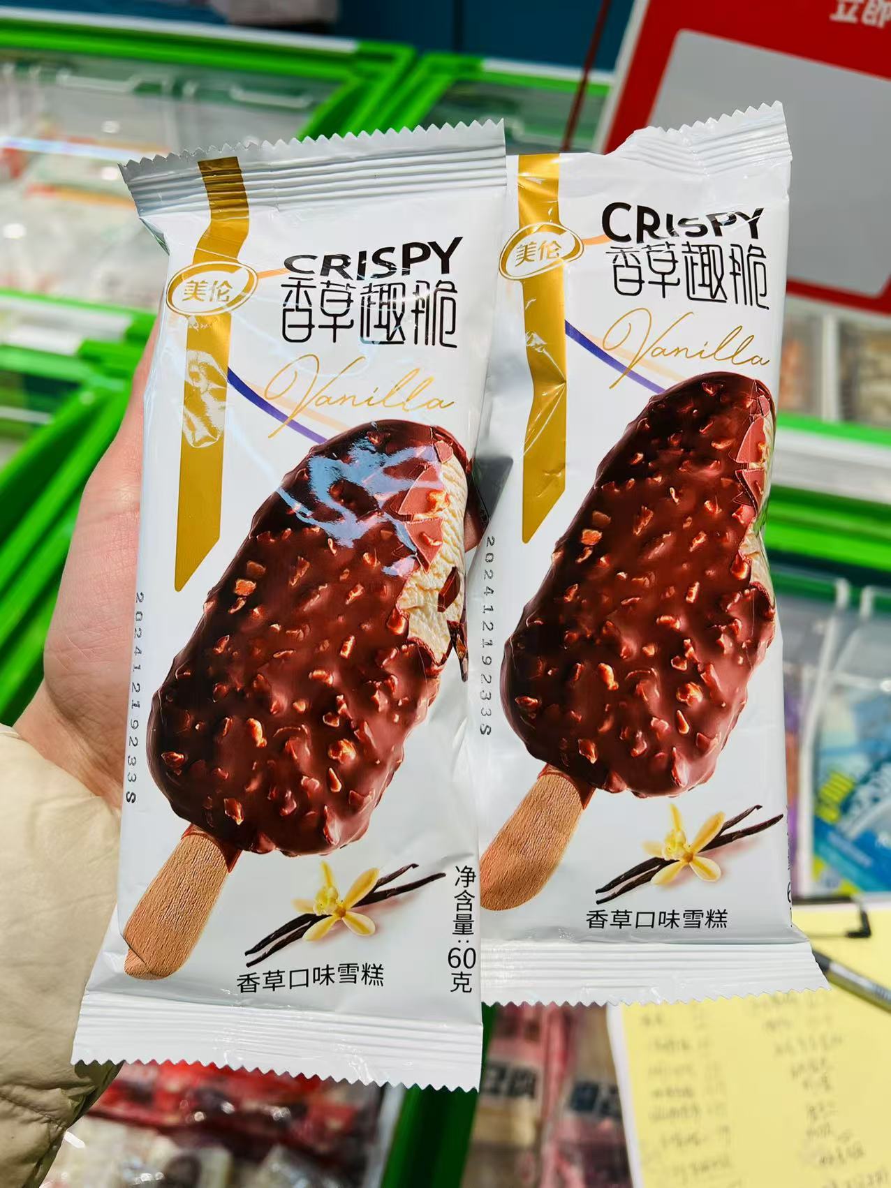 美伦—香草趣脆