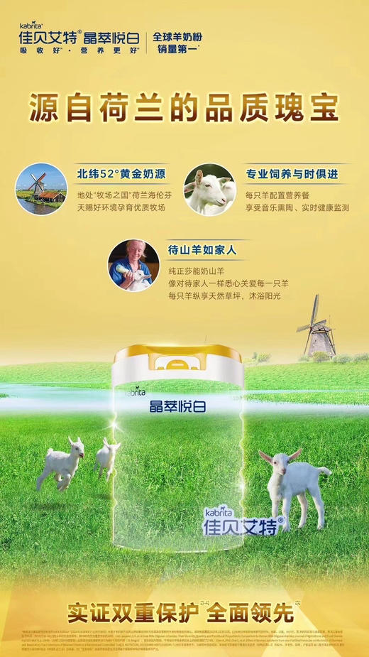 佳贝艾特晶萃悦白800克一罐活动价298元，共六罐1788元. 商品图8