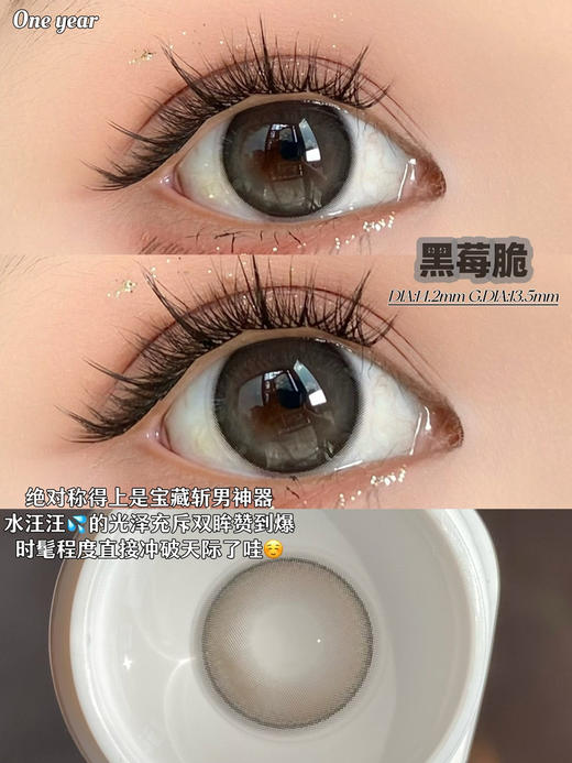 【年抛活动】活动：Tangoocon全色卡新品活动，焦糖脆 商品图9