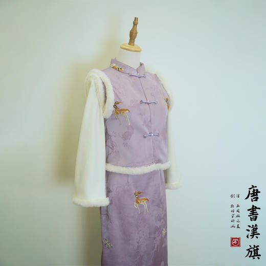 【紫羽仙子】秋冬季加厚紫色马甲旗袍套装精美刺绣 商品图6