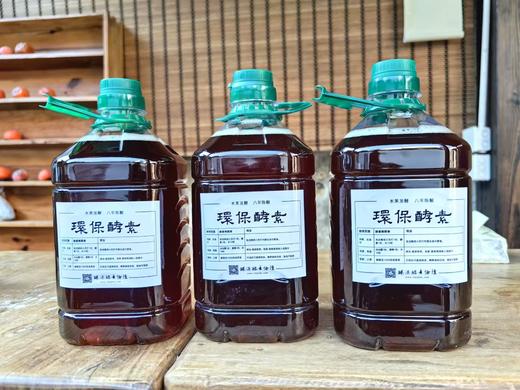 【特惠】29味草本环保酵素 || 泡脚酵素  感恩回馈啦！ 商品图1