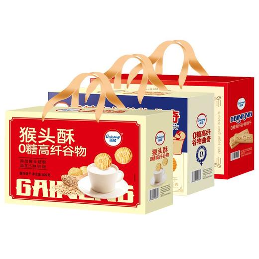 年货礼盒猴头菇饼干礼盒装爆品送礼长辈送人礼品无糖曲奇食品 商品图4