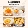 捷赛多功能煮蛋器 小型蒸蛋器 家用智能控温煮蛋可煮温泉蛋溏心蛋防干烧早餐蒸煮一体机JS07ZD01W 商品缩略图2