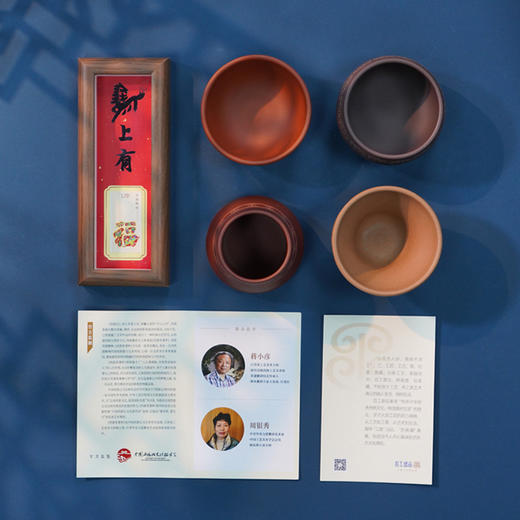 《西游茗著》意象杯 品茗式体验西游 商品图3