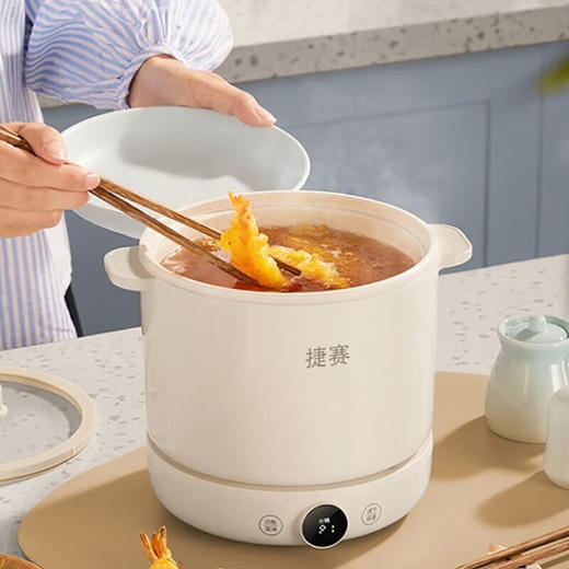 捷赛多功能迷你电饭煲 1.5L容量小型电饭煲微压增香煲汤煮粥不粘内胆自动保温电饭煲1-2人用 捷赛多功能迷你电饭煲 JS15FB01W 商品图0