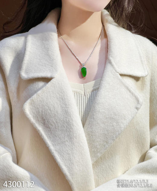 老坑高冰艳绿福瓜吊坠【4300112】具体价格微信咨询 商品图4