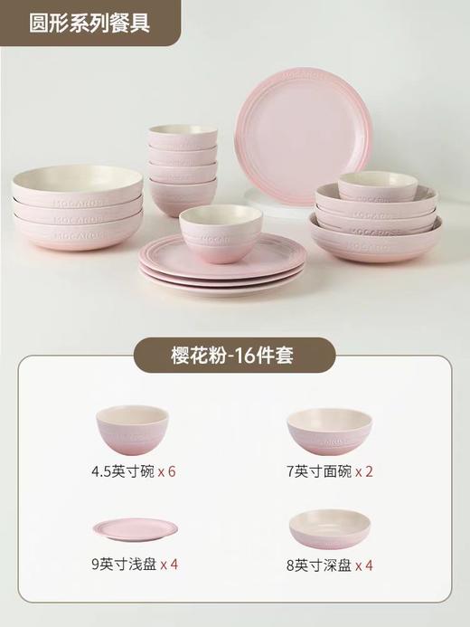 碗具摩卡色碗具系列 商品图3