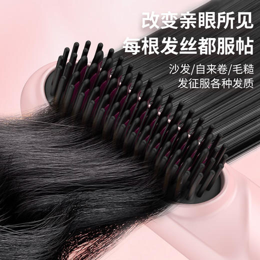 负离子直发梳神器不伤发家用直板夹板直卷发两用卷发棒电梳子防烫 商品图1