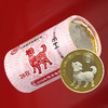 【整卷】第二轮十二生肖纪念币大全！ 商品缩略图4