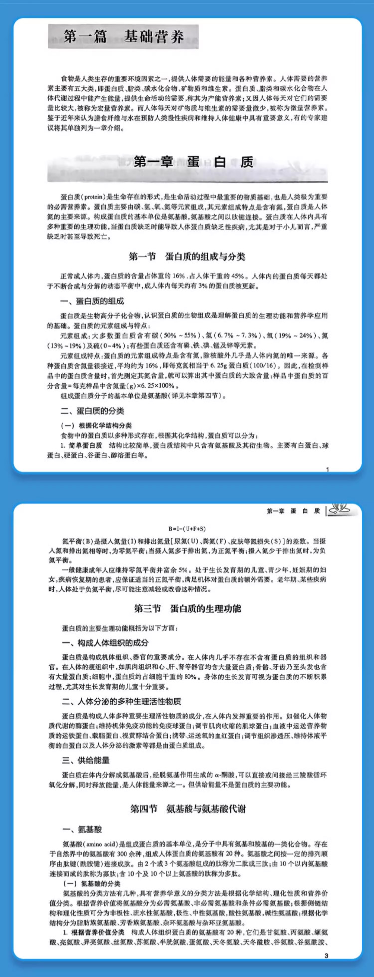 详情图片(长图)_1_10.jpg