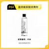 【P04】谜姬 盈润玻尿酸润滑剂 200ml 商品缩略图0
