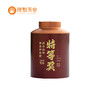 20届斗茶赛-特等奖3罐装-肉桂/水仙/大红袍 商品缩略图5