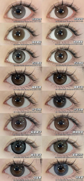 月抛活动：Susugirl全色卡月抛