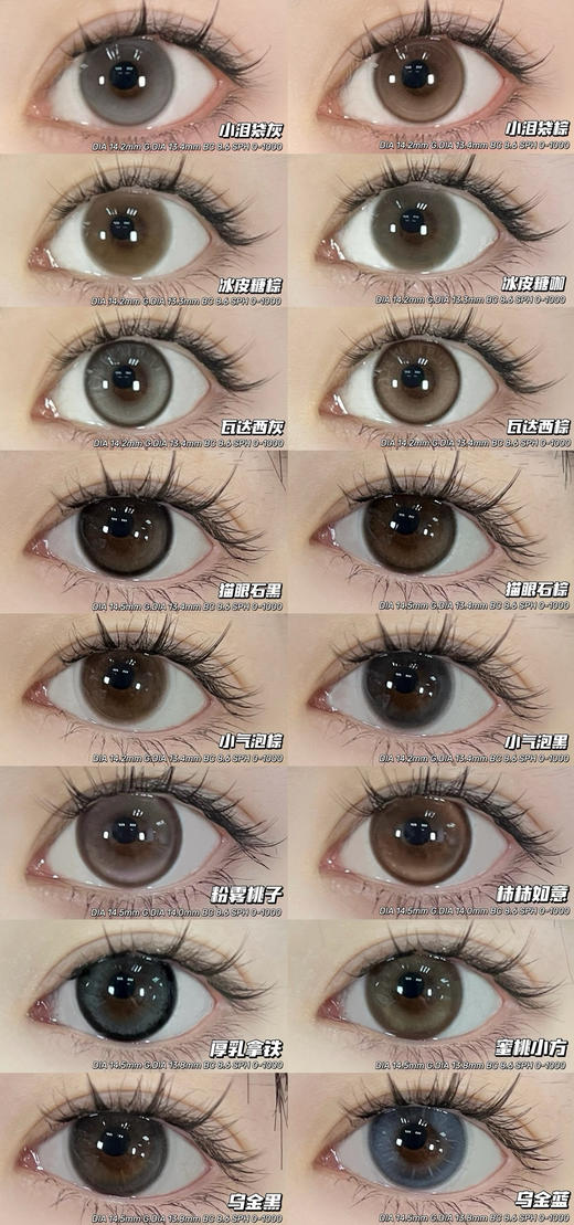 月抛活动：Susugirl全色卡月抛 商品图0