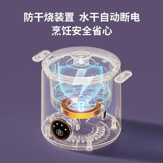 捷赛多功能煮蛋器 小型蒸蛋器 家用智能控温煮蛋可煮温泉蛋溏心蛋防干烧早餐蒸煮一体机JS07ZD01W 商品图4