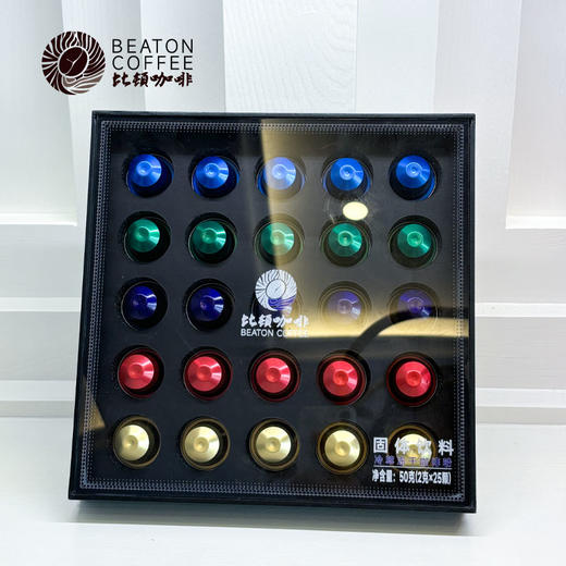 冻干即溶咖啡礼盒 即溶 内含五种风味 50克/盒 商品图1