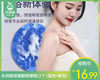 永刚搓背搓脚按摩垫/2个（蓝色+紫色） 商品缩略图0