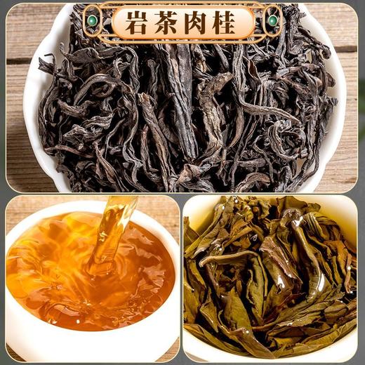 三大茗茶 国韵中华 高端茶叶礼盒 商品图7