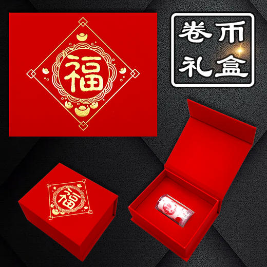 【整卷】第二轮十二生肖纪念币大全！ 商品图12