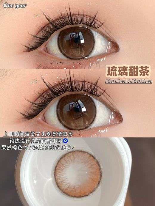 【年抛活动】活动：Tangoocon全色卡新品活动，焦糖脆 商品图5