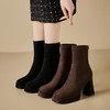 【预售5天】加绒瘦瘦靴女短靴新款韩版圆头粗跟绒面弹力袜靴防水台保暖QS&23077 商品缩略图1