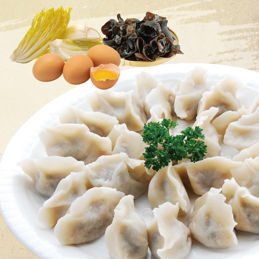 凤酒飘香-大白菜木耳鸡蛋馅水饺 手工水饺 商品图0