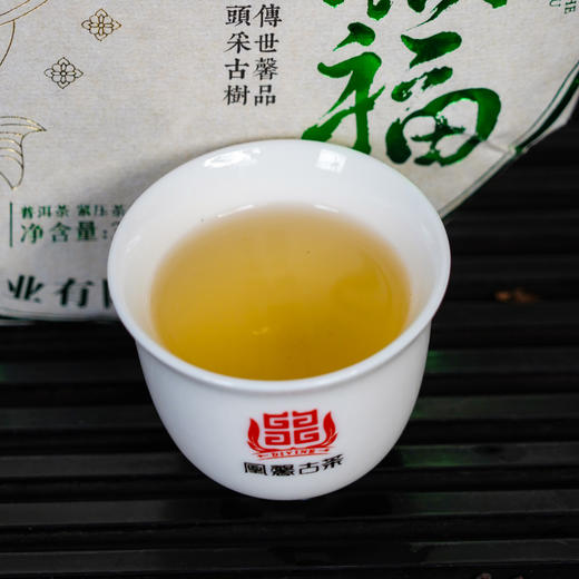 凰馨古茶 25年生肖纪念饼金蛇纳福357克生茶饼 普洱茶 商品图7
