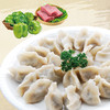凤酒飘香-猪肉青椒馅水饺 手工水饺 商品缩略图0