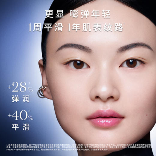 兰蔻小黑瓶精华50ml经典版维稳保湿修护护肤品 商品图3