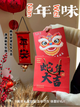 ✨年货爆款新年“巧”遇，甜蜜满溢🥰蛇年限定【甘滋罗纯可可松露形.蛇年大吉巧克力(礼盒装)】🎉一口咬下去浓浓巧克力味❗口感细腻丝滑🎈