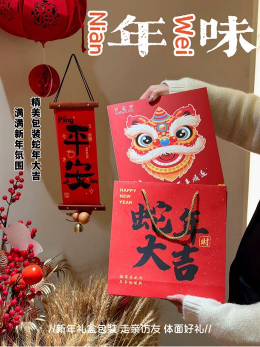 ✨年货爆款新年“巧”遇，甜蜜满溢🥰蛇年限定【甘滋罗纯可可松露形.蛇年大吉巧克力(礼盒装)】🎉一口咬下去浓浓巧克力味❗口感细腻丝滑🎈 商品图0