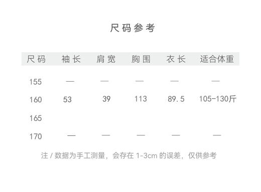 【抖音专属】火火•新中式连衣裙（24807216-祝融） 商品图4