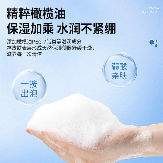 【洗手液组合】SukGarden蔬果园茶香泡泡洗手液500ml*3瓶 商品图1