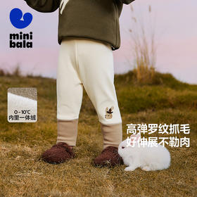 【打底裤】迷你巴拉女童冬新品裤子亲肤高腰护肚长裤