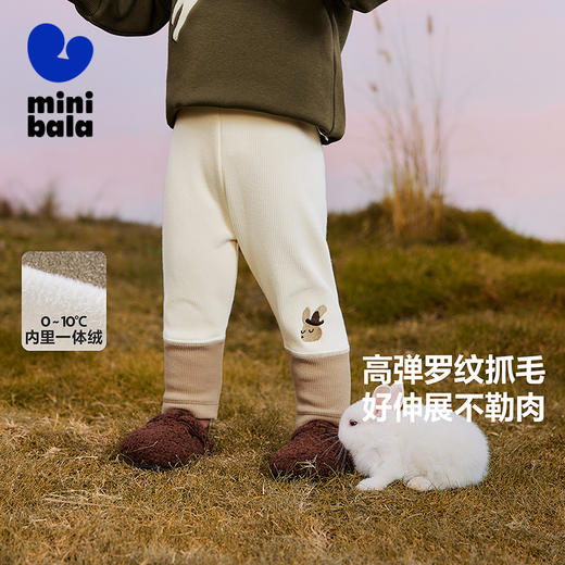 【打底裤】迷你巴拉女童冬新品裤子亲肤高腰护肚长裤 商品图0