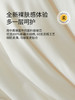 佳丽斯大豆纤维被子全棉a类单人春秋被冬被加厚保暖被芯四季通用 商品缩略图7