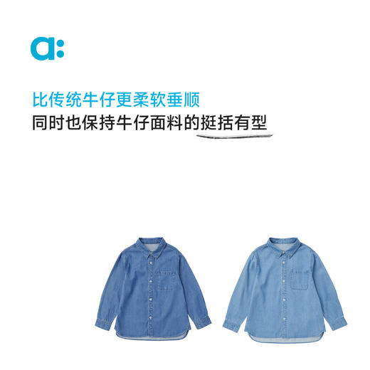 【春Vol.1】allblu幼岚儿童桉树牛仔衬衫男童女童25春季新款吸湿排汗外套ZY 商品图2