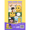 奶龙知识漫画：勇闯恐龙世界.历险三叠纪 商品缩略图4