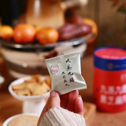 【益品良食】谦益九蒸九晒黑芝麻丸72g/150g/570g 古方工艺 去皮好吸收 健康食养 熬夜久坐 头发烦恼 送长辈 商品图9