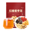 张太和 红糖姜枣茶 150g 商品缩略图10
