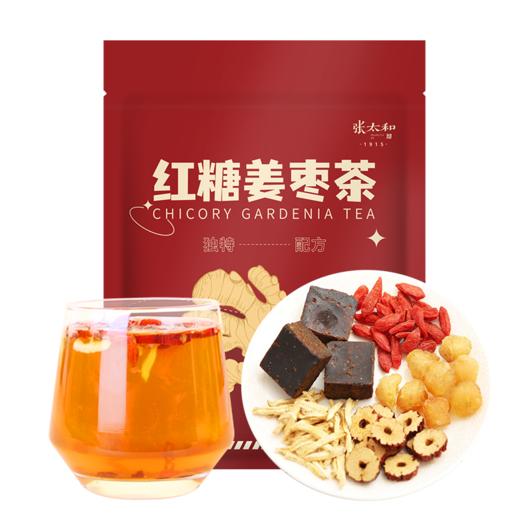 张太和 红糖姜枣茶 150g 商品图10