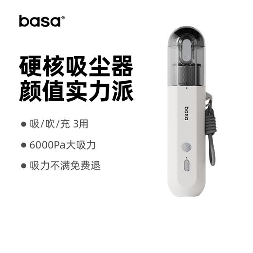 basa2024新款车载吸尘器 商品图1