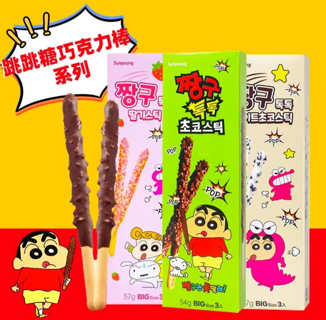 蜡笔小新跳跳糖饼干棒